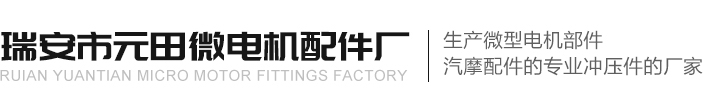 溫州市固德印刷機械有限公司